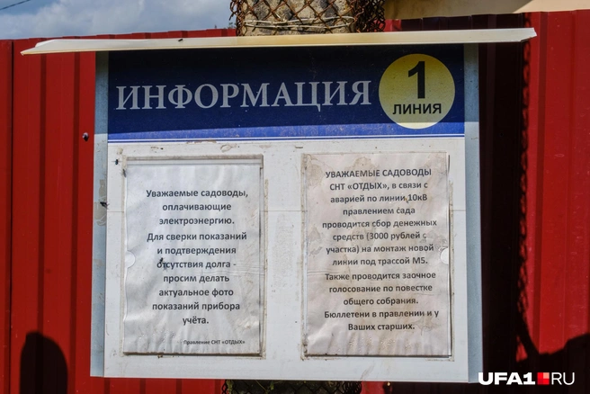 Стоит это порядка двух миллионов рублей | Источник: Булат Салихов / UFA1.RU