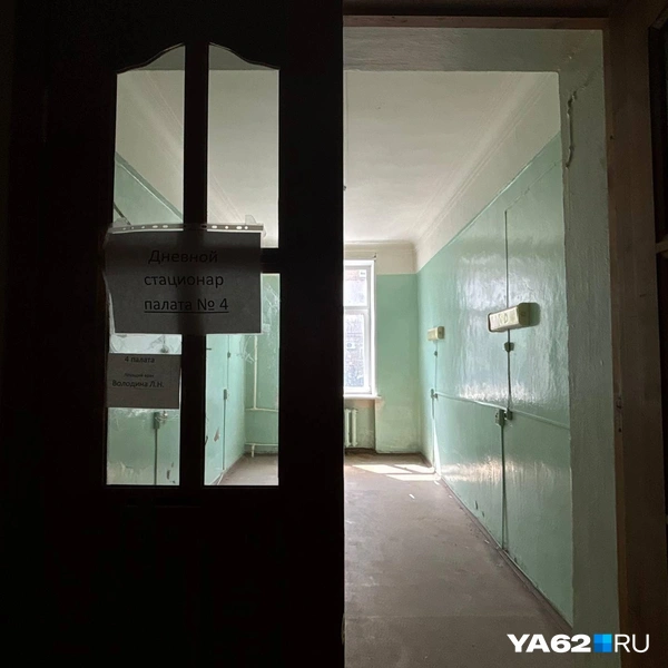 Три года назад люди с раком ходили сюда за помощью | Источник: Виктория Улитова / YA62.RU