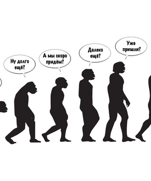 29 смешных картинок про эволюцию