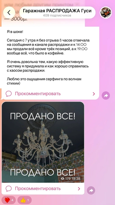 Источник: Валентина Синчурина / Instagram (экстремистская организация, деятельность запрещена на территории РФ)
