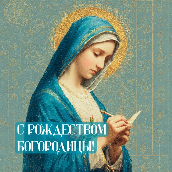 Источник: Анастасия Храбрая; изображение создано с помощью ИИ