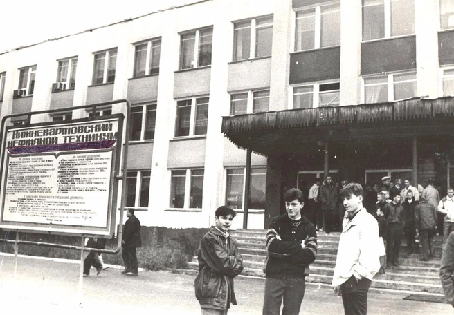 Микрорайон № 7, Нефтяной техникум Нижневартовска, 1988 год | Источник: Нижневартовский городской архив / «Типичный краб Нижневартовск» / T.me
