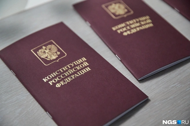 Поправки в Конституцию РФ были внесены в 2020 году  | Источник: Александр Ощепков / NGS.RU