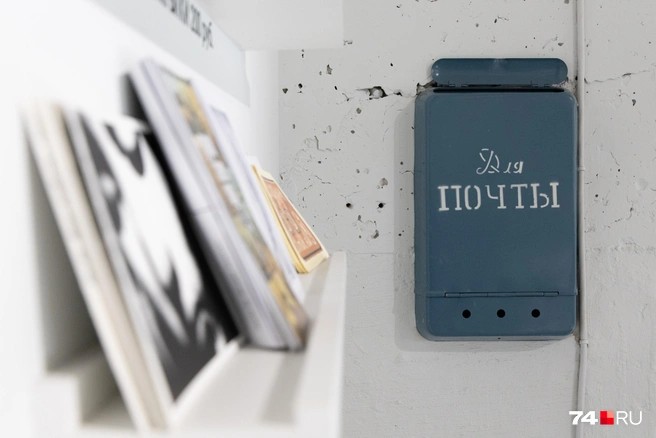 Даже свой почтовый ящик имеется&nbsp;— вполне официальный и работающий | Источник: Наталья Лапцевич