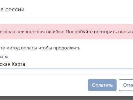 Сбой в оплате тюменских парковок: причины и что делать | Источник: читатель 72.RU