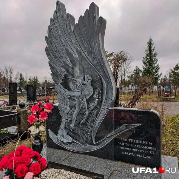 Источник: Булат Салихов / UFA1.RU