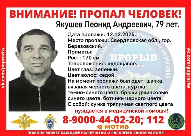 Источник: СРОО ДПСО «ПРОРЫВ»