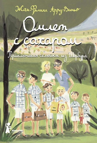 6 книг, которые помогут укрепить семейные узы | Источник: Пресс-служба