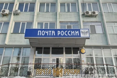 Изменения в графике работы почты на 8 Марта