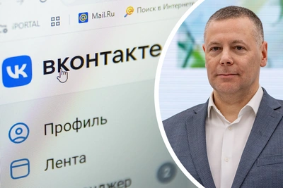 Residents Complain of Deleted Comments on Governor's VKontakte Page
