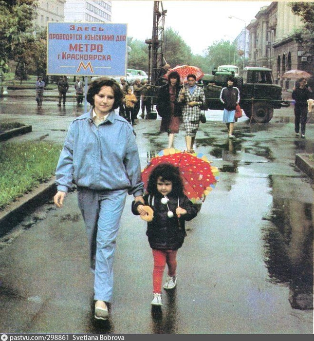 Начало строительства метро, 1987-1989 | Источник: Фотоальбом «Земля Сибирская», издательство «Планета», 1993