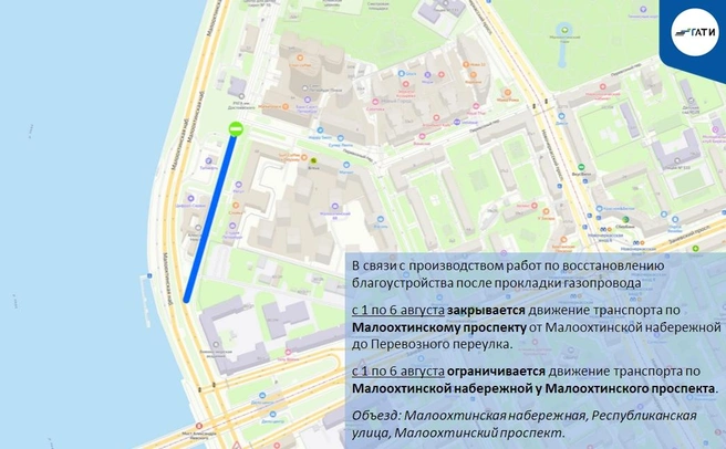 Источник: ГАТИ Петербурга