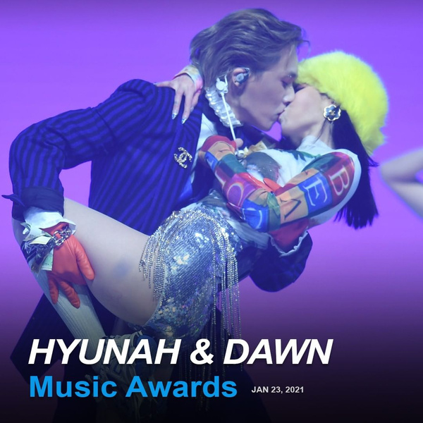 Поцелуй Хёны и Дона на церемонии Seoul Music Awards 2022 шокировал нетизенов