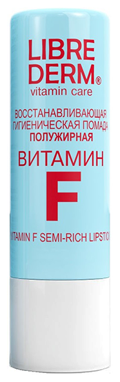 Гигиеническая помада Librederm 