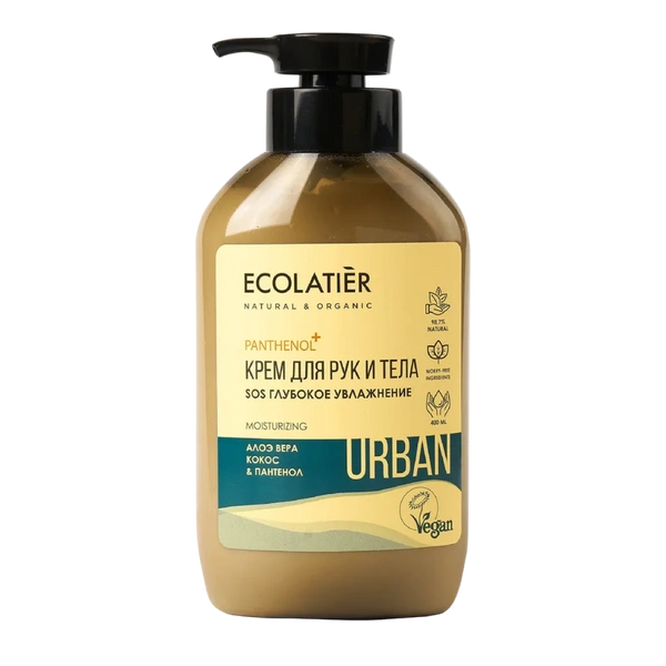 Крем ECOLATIER: Экспресс-восстановление кожи рук и тела. Проникает в глубокие слои кожи, питая и увлажняя ее