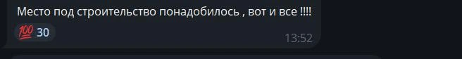 Источник: Новости Ростова | 161.RU / Telegram.org