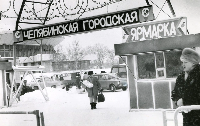 Более того, город в какой-то момент начал напоминать один большой рынок. Торговля шла у цирка  | Источник: А. Чуносов, фонды ОГАЧО