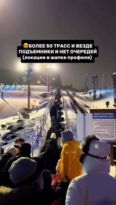 Кадры из ролика сняты в другой стране | Источник: Instagram* (принадлежит корпорации Meta, признанной экстремистской и запрещенной в РФ)