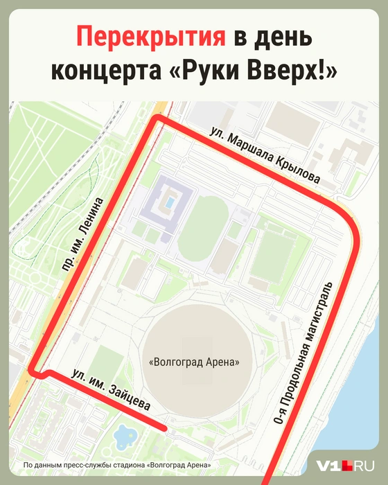 Так будет выглядеть схема движения 4 июля | Источник: Мария Романова / Городские медиа