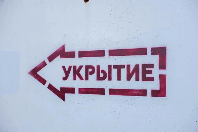 Источник: lipetskcity.ru