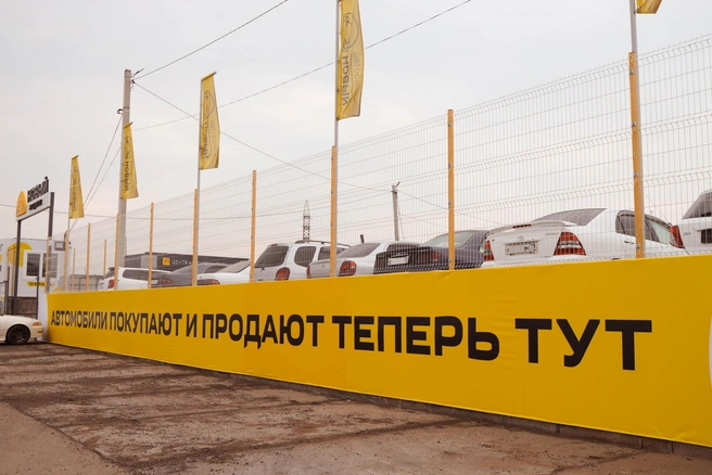 Официальное открытие авторынка «Новый» состоится уже через неделю | Источник: Ольга Миллер