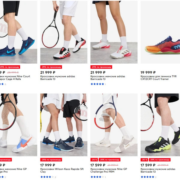 Источник: sportmaster.ru