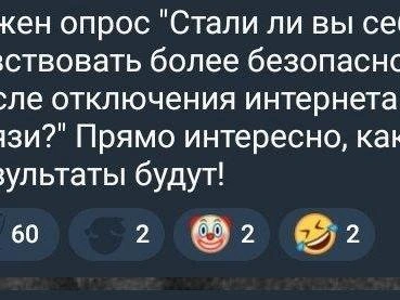 Источник: Новости Ростова | 161.RU / Telegram.org