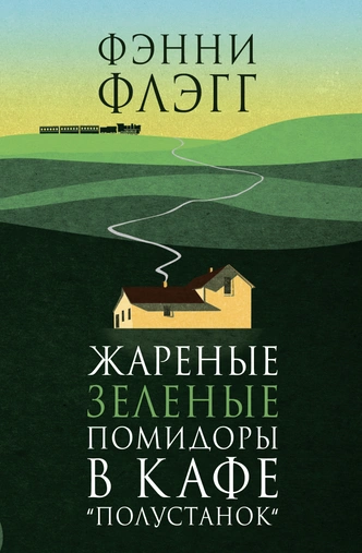 Планы на каникулы: 5 увлекательных книг, которые можно прочесть за пару вечеров