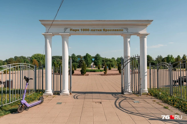 На входе посетителей встречает арка с названием парка | Источник: Александр Куренной / 76.RU