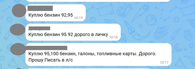 Источник: «ДОРОЖНАЯ ОБСТАНОВКА ЧИТА» / MAX