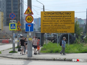 Подрядчик должен закончить работу 31 июля | Источник: Кирилл Хафизов / 59.RU