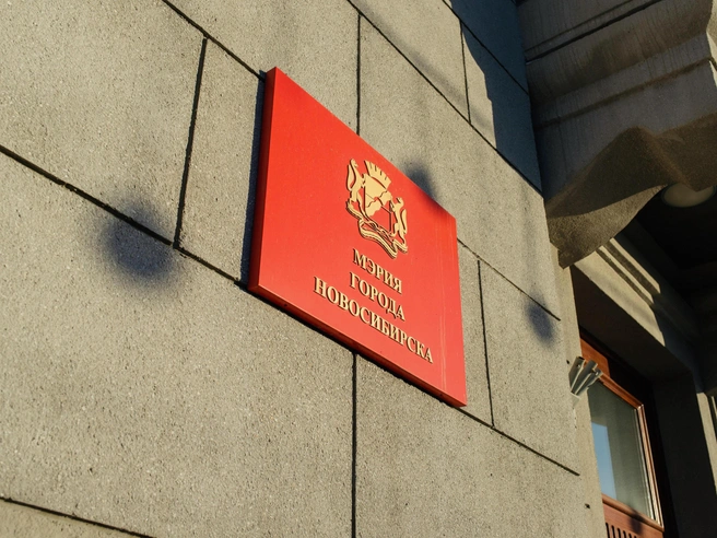 Уголовное дело возбуждено против начальника отдела мэрии Новосибирска | Источник: Фотография: Алина Скитович / NGS.RU
