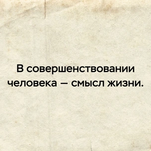 [тест] Выбери цитату Максима Горького, а мы скажем, насколько тяжелая у тебя жизнь