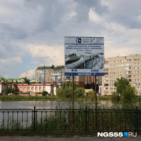 Местные говорят, что до благоустройства тоже было неплохо  | Источник: Евгений Софийчук / NGS55.RU