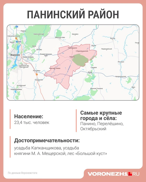 Источник: «Яндекс. Карты», Серафима Пантыкина / Городские медиа