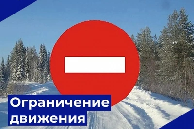 Продлен запрет движения по ледовой переправе через Яну