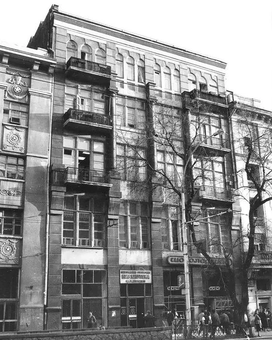 Большая Садовая, 94, в 1990-х годах | Источник: Pastvu.com
