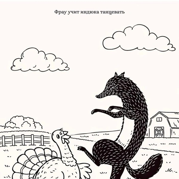 Источник: Фрау на ферме&nbsp;— сельский туризм в Хохловке / Vk.ru