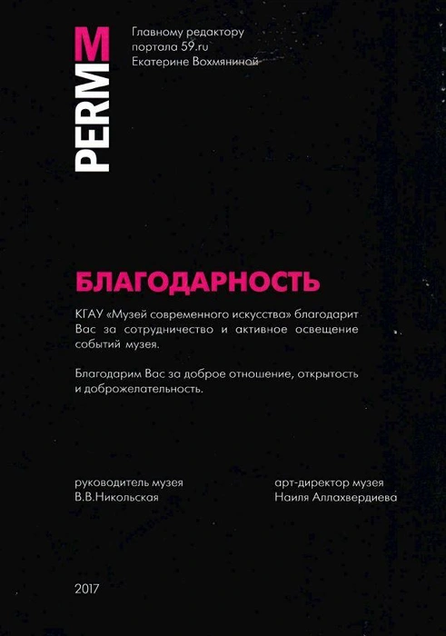 Источник: Редакция сайта
