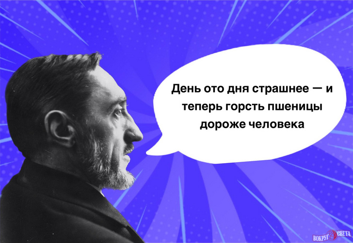 7 страшных фраз Ивана Шмелева, с которыми он покидал Россию