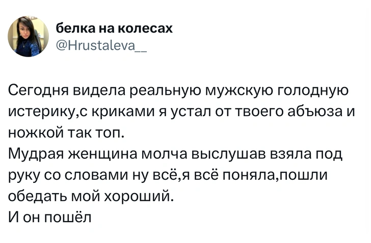 Источник: Twitter (X)