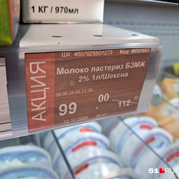 Источник: Дмитрий Артеменко / 51.RU
