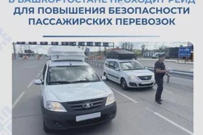 В Башкортостане проверяют такси и автобусы на трассе Уфа — Аэропорт