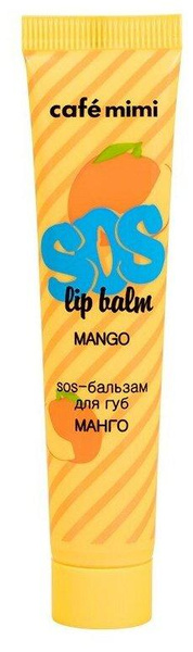 Cafe mimi SOS-бальзам для губ Манго
