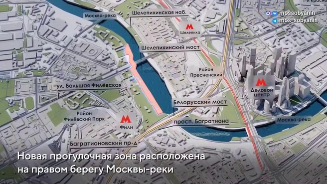 Обновленный участок набережной на карте | Источник: Мэр Москвы Сергей Собянин / Telegram
