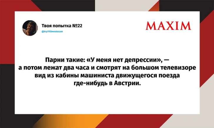Самые смешные шутки пятницы и кондоминиум | Источник: X (Twitter)