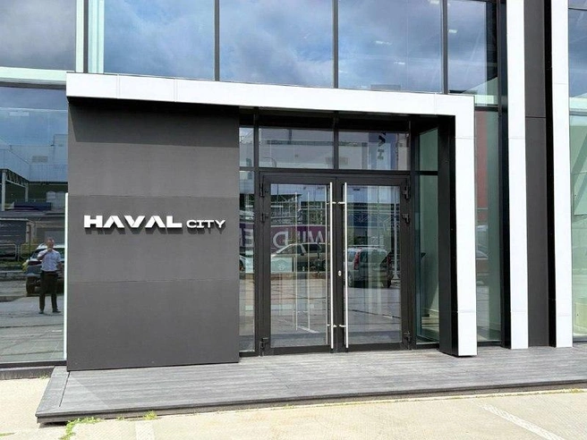 Дилерский центр HAVAL ИЮЛЬ расположен на Копейском шоссе, 88/9  | Источник: дилерский центр HAVAL ИЮЛЬ 