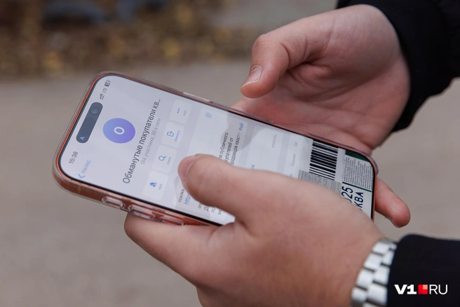 Существует даже специальный чат для обманутых покупателей | Источник: Алексей Волхонский / V1.RU