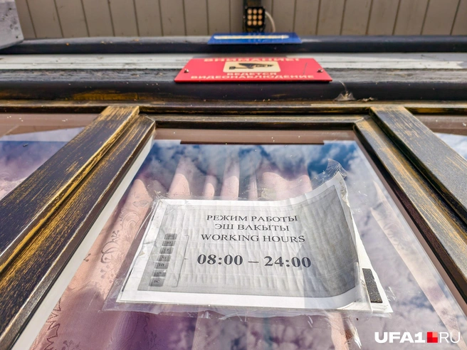 Сверим часы?  | Источник: Булат Салихов / UFA1.RU