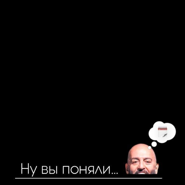 Источник: соцсети